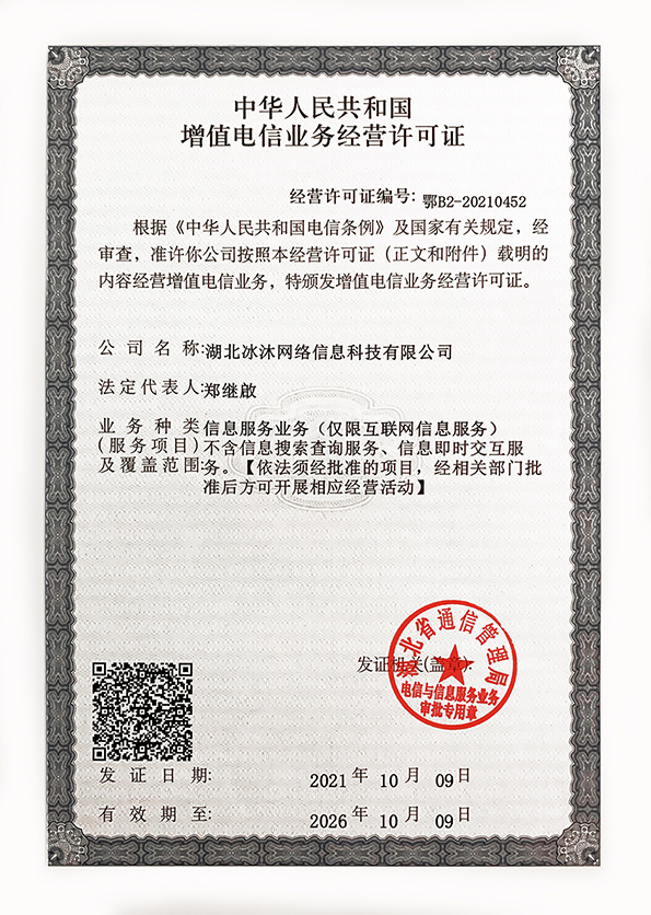 传奇私服发布网-三端互通单职业-热血传奇sf新开服网站sf930.com