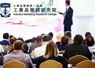 工業品企業實戰營銷咨詢 驅動業務增長的專業解決方案