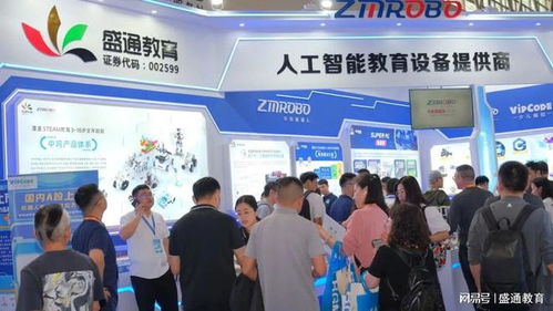 盛通教育集團攜子品牌亮相第83屆中國教裝展，以創新科技與服務引領教育新未來